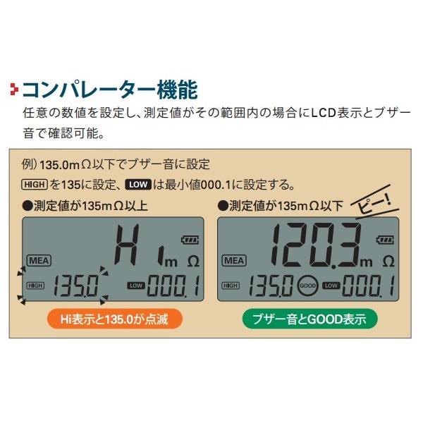 計測機器 電装用テスター kaise カイセ ハンディミリオームテスター SK