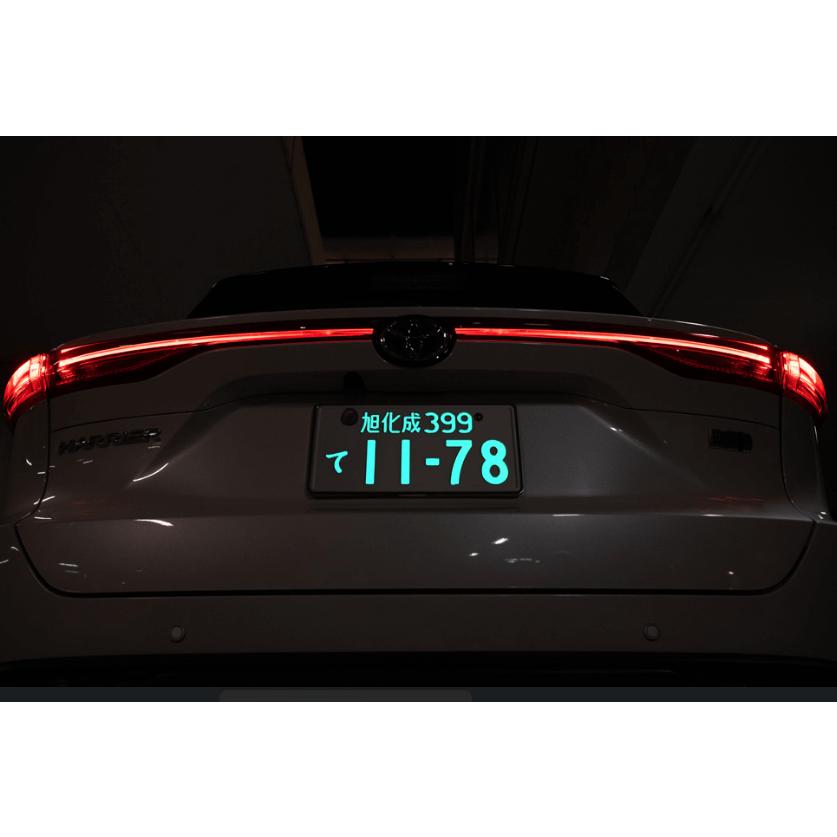 1枚のみ) LED字光式ナンバープレート照明器具 旭化成テクノ 1枚のみ) LED字光式ナンバープレート照明器具 旭化成テクノ