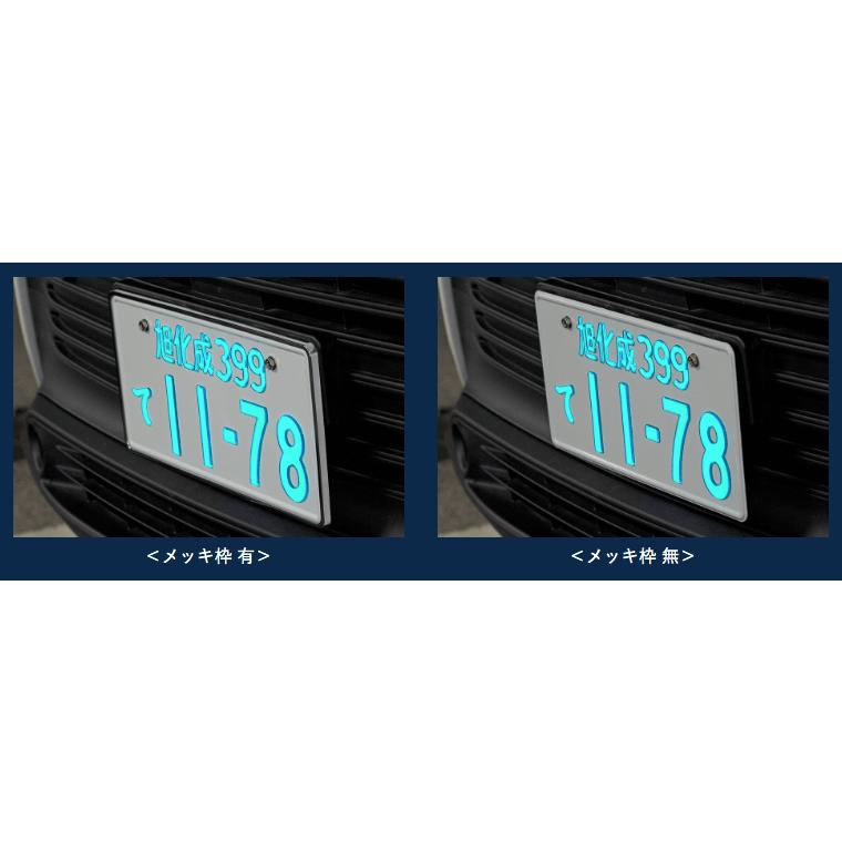 1枚のみ) LED字光式ナンバープレート照明器具 旭化成テクノ 1枚のみ) LED字光式ナンバープレート照明器具 旭化成テクノ