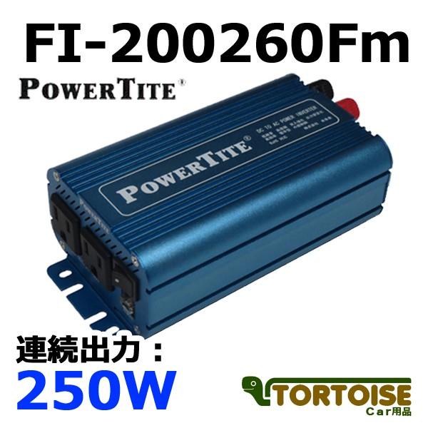 DC/ACインバーター PowerTite 未来舎 擬似正弦波インバーター 250W 12V FI-200260Fm｜tortoise