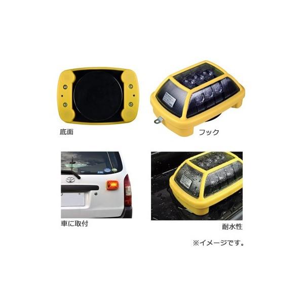 自動車用発煙筒 日惠製作所 NIKKEI ニコハザード 電子発炎筒 電池式LED