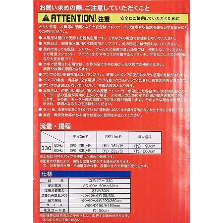 【早い者勝ち】 寿工芸 寿工芸 水陸両用ポンプ コアパワー 330 【F1461593666】(9139円)