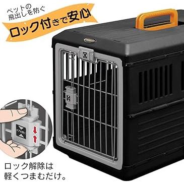 アイリスオーヤマ 犬 猫 キャリー 折りたたみ ブラック/オレンジ 中型犬用 約 ：幅40