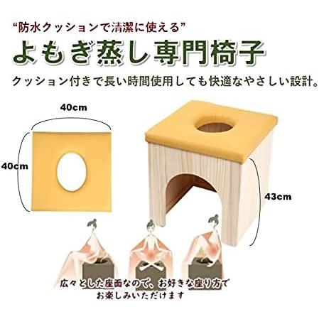 USED HAREDOKI よもぎ蒸しセット カーキ色 マント 美座 温活 自宅 家庭 韓国 韓方 ハーブの香り 【7612372228】(27650円)