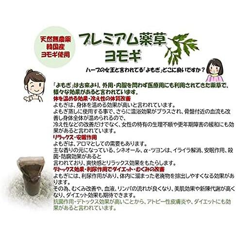 USED HAREDOKI よもぎ蒸しセット カーキ色 マント 美座 温活 自宅 家庭 韓国 韓方 ハーブの香り 【7612372228】(27650円)