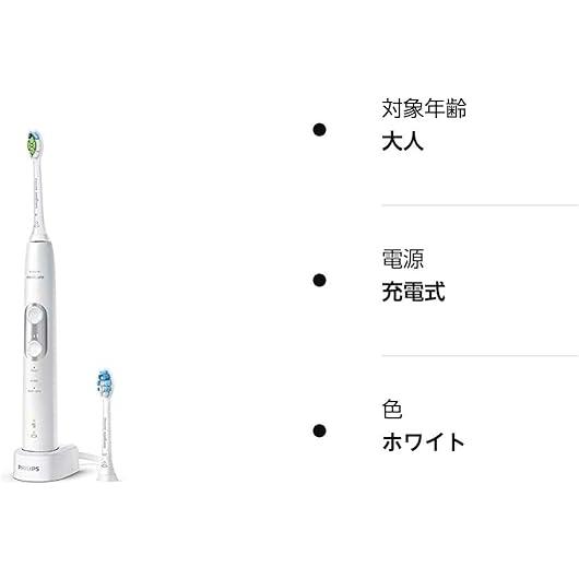 フィリップス 電動歯ブラシ（ホワイト）PHILIPS sonicare ソニッケアー プロテクトクリーン プレミアム HX6897/25 