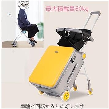 Dudode 子供用スーツケース乗れる キッズキャリーケース ラゲッジ