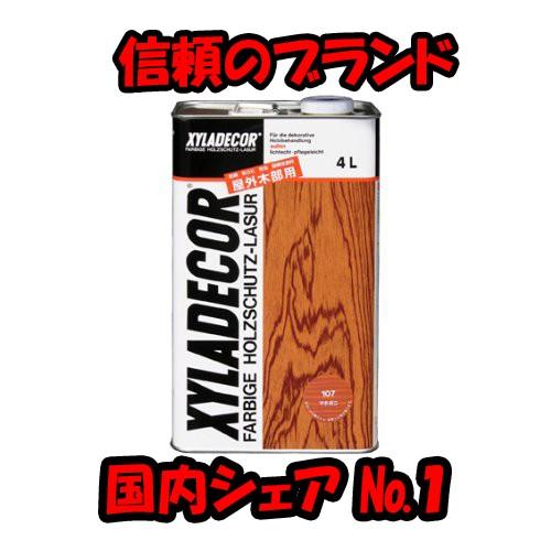 キシラデコール108：パリサンダ　４Ｌ（大阪ガス/木材保護塗料） :0000-007-1:塗料カンパニー - 通販 - Yahoo!ショッピング