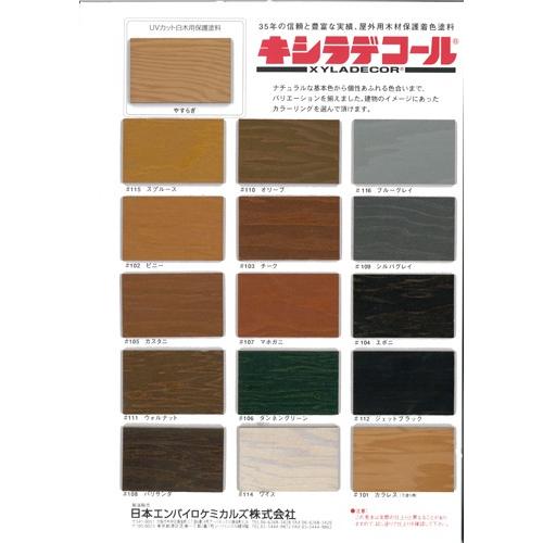 キシラデコール115：スプルース ４Ｌ（大阪ガス/木材保護塗料） : 0000 