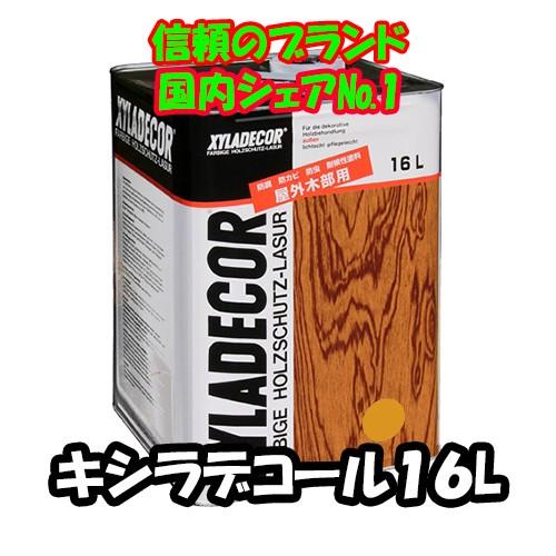 キシラデコール104：エボニ 16L（大阪ガス/木材保護塗料） : 0001-004 