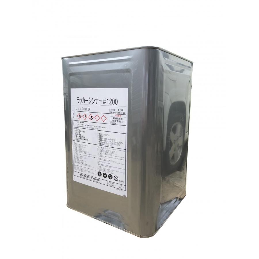 スズカシンナー 10 ラッカーシンナー １６l 0100 002 塗料カンパニー 通販 Yahoo ショッピング