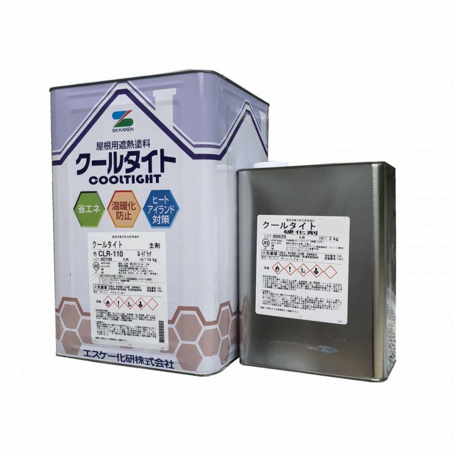 クールタイト2セット