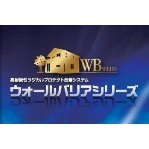1液ワイドウォールU ３kg　特彩色（黄・緑系）　つや有り　「スズカファイン」