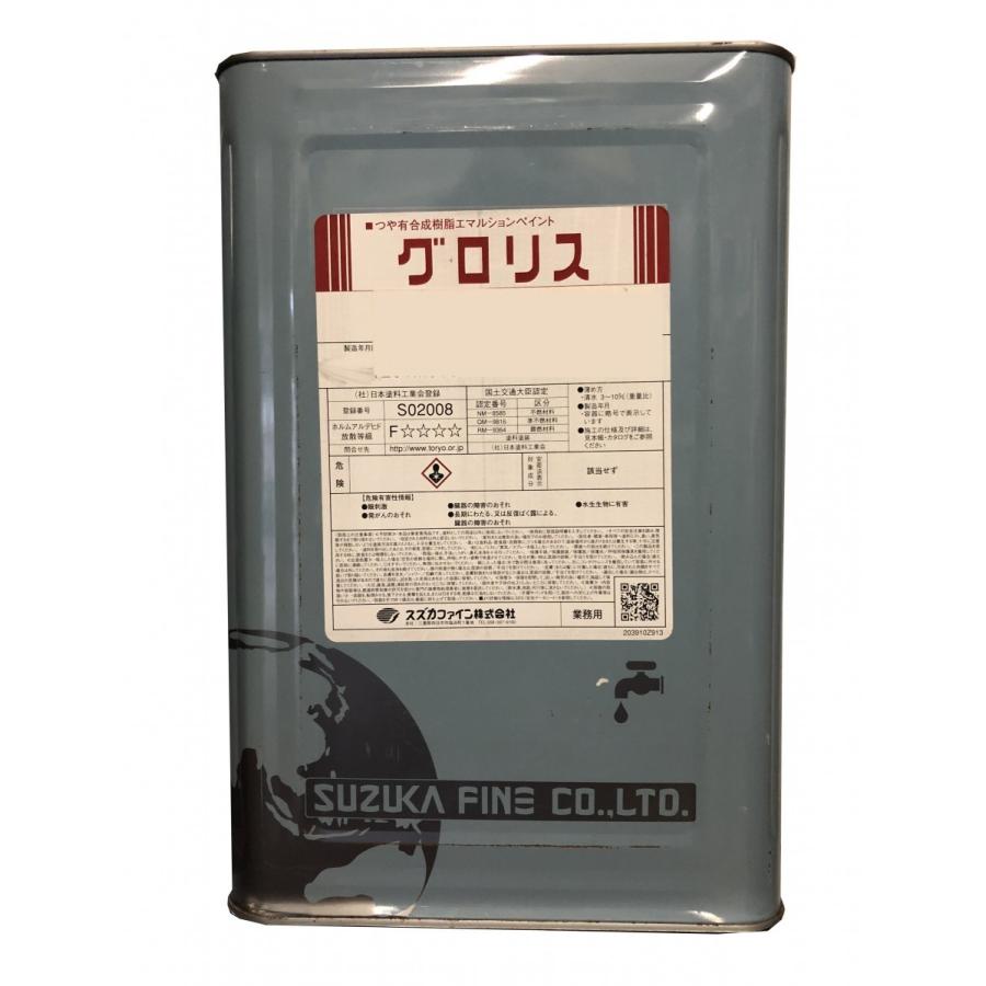 スズカファイン　グロリス　１６kg　濃彩色　つや有り