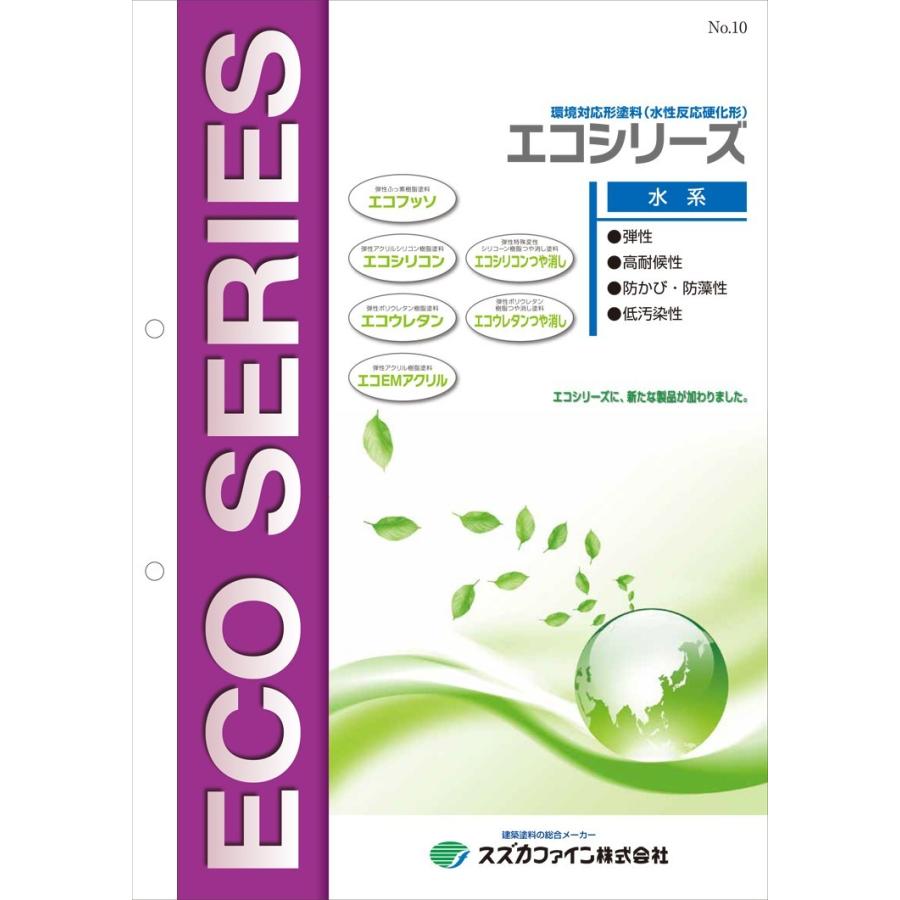 スズカファイン　エコシリコンつや消し　 １６kg　白
