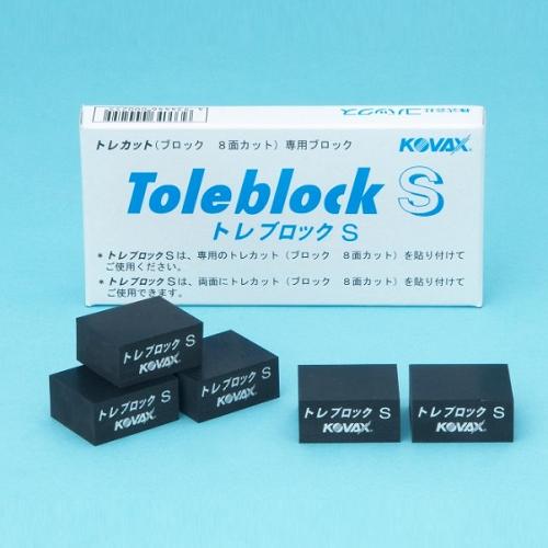 コバックス トレカットピンク 8面カット(1500番) バラ5〜25枚 