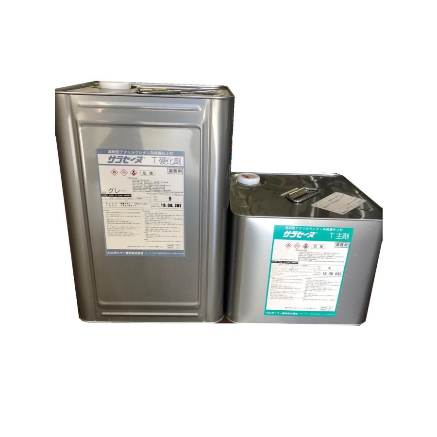サラセーヌt ウレタン防水 上塗り材 5kgset 16kgset Agc T 5kg 塗料屋本舗 通販 Yahoo ショッピング