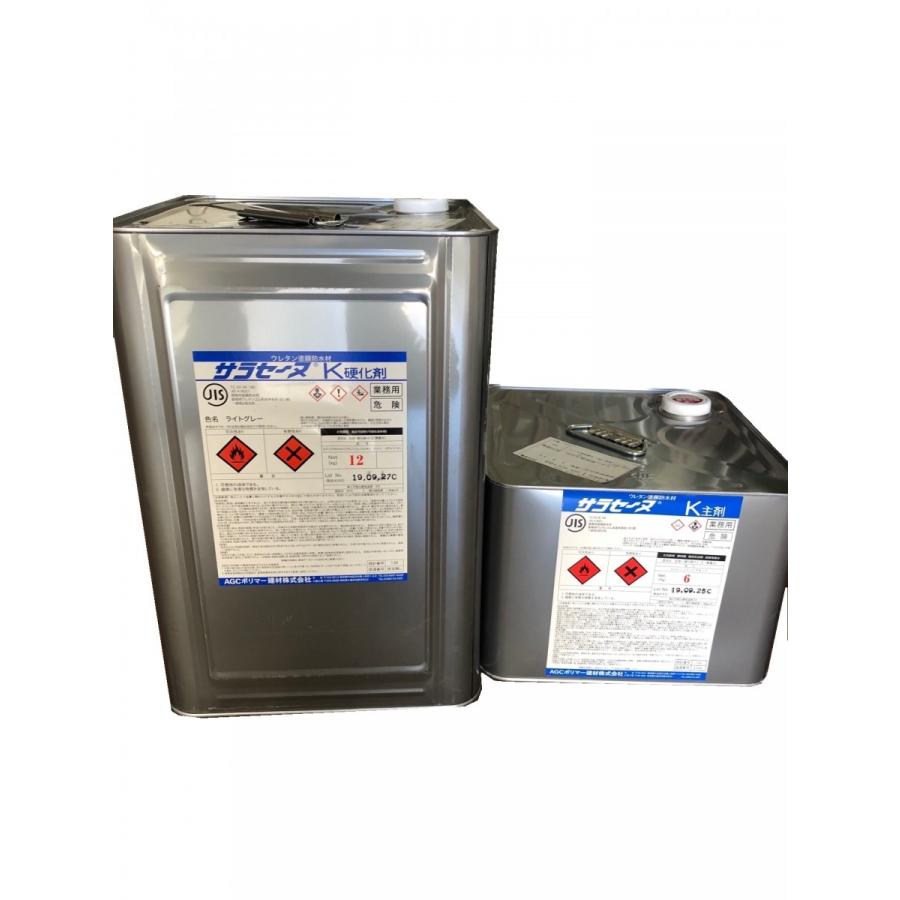 サラセーヌK ウレタン防水 防水材 AGCポリマー建材 :agcp-K:塗料屋本舗