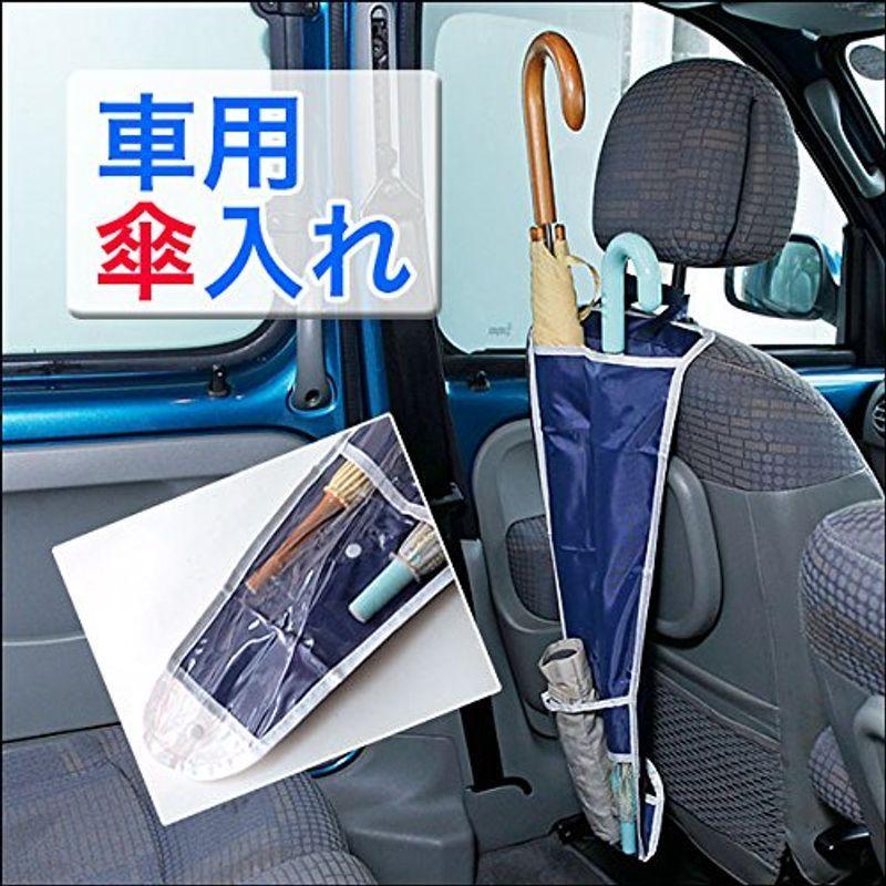 結婚祝い 取付が簡単車用傘入れ 車 傘入れ 車内 傘収納 傘立て Www Theopengate Org Il