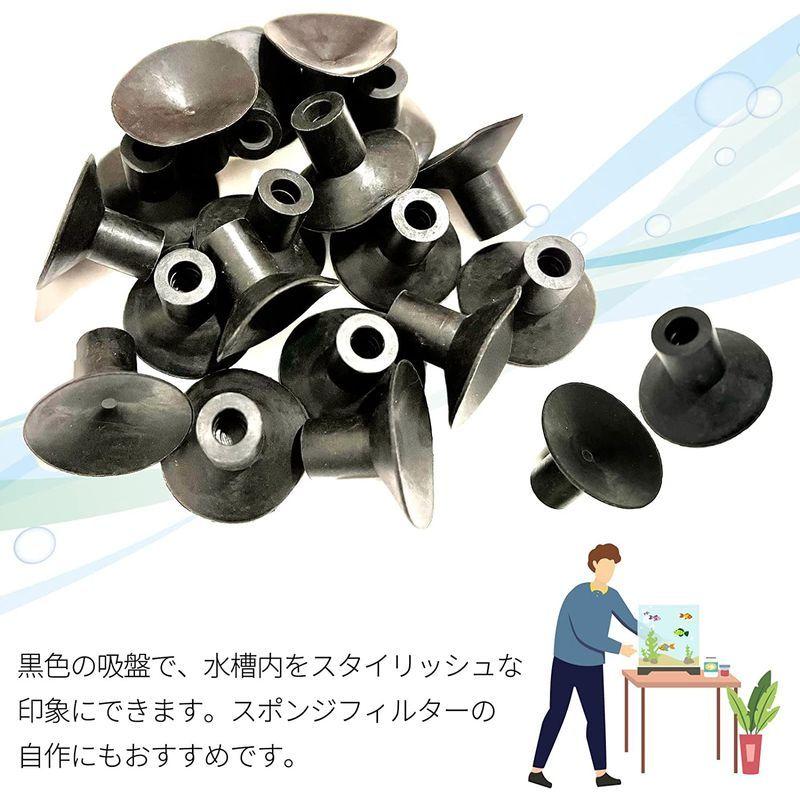 低価格 水槽用品 S Net スポンジ フィルター 用 吸盤 キスゴム 水槽 用品 高さ 22mm 内径 7mm 直径 32mm 40個 セット 水温計 強力 Www Centrodelmobilebassanese It