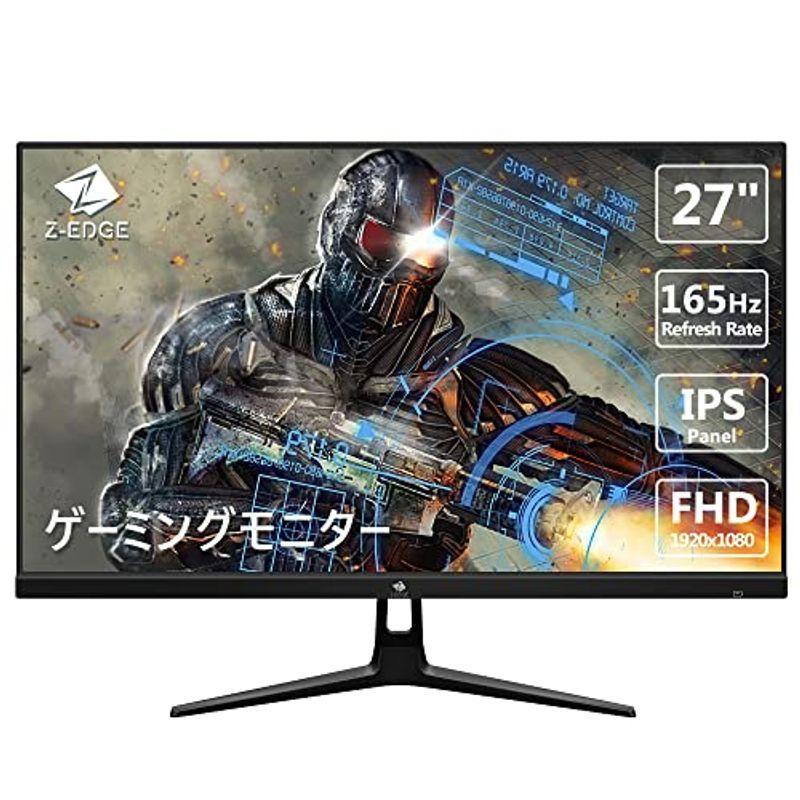 165Hz モニター ディスプレイ LED 27インチ ゲーミング FHD 1920x1080 非光沢 IPSパネル 超薄型 HDR 標準輝 最大43%OFFクーポン 165Hz モニター ディスプレイ LED 27インチ ゲーミング FHD 1920x1080 非光沢 IPSパネル 超薄型 HDR 標準輝 最大43%OFFクーポン