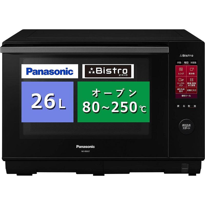 Panasonic NE-BS657-K 2021年製 パナソニック 3つ星 ビストロ NE