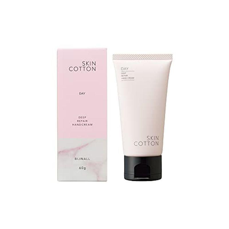 SKIN COTTON(スキンコットン) スキンコットン 濃厚リペア デイクリーム ボディクリーム 60g