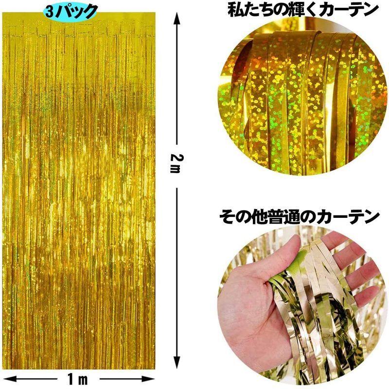 日本初の タッセルカーテン キラキラ 3個セット ゴールド 100cm 0cm 誕生日 写真 背景布 撮影 デコレーション キラキラフリンジカー Whitesforracialequity Org