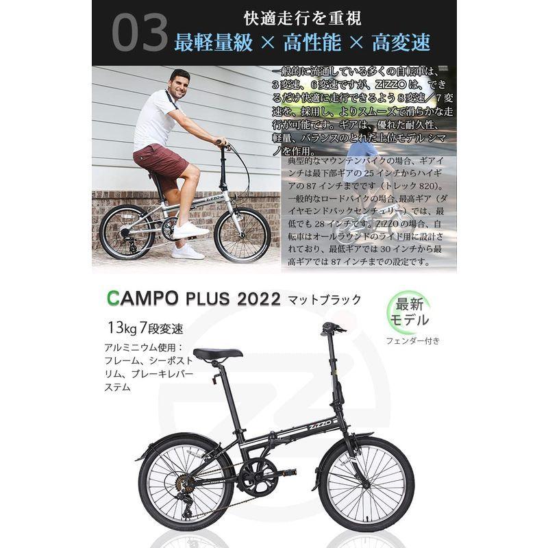 快適発想のプレミアム自転車 超軽量 ZiZZO ジッゾ 20インチ