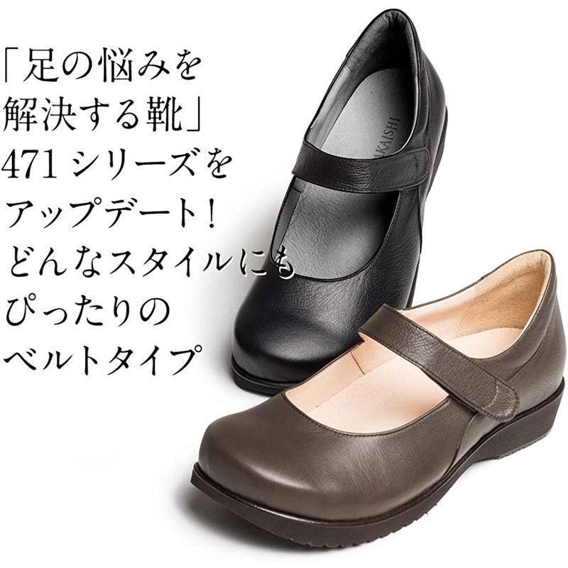 AKAISHI アーチフィッター公式 472プレーンベルトオーソぺ