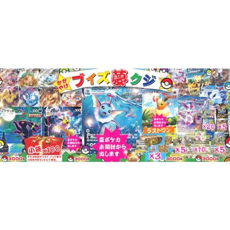 ポケモンカード 3000円 ５口 当店 福袋とオリパ 年末年始 お正月 福袋も販売中 Bo 000usならショッピング ランキングや口コミも豊富なネット通販 更にお得なpaypay残高も スマホアプリも充実で毎日どこからでも気になる商品をその場でお求め