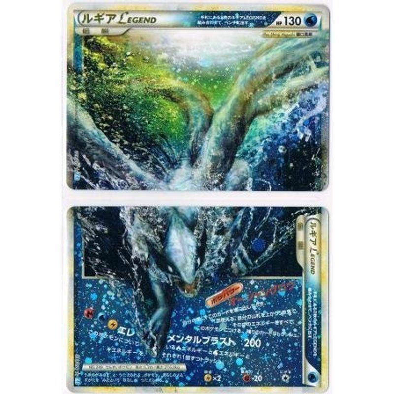ポケモンカードl1 ルギア Legendソウルシルバー Sale 74 Off