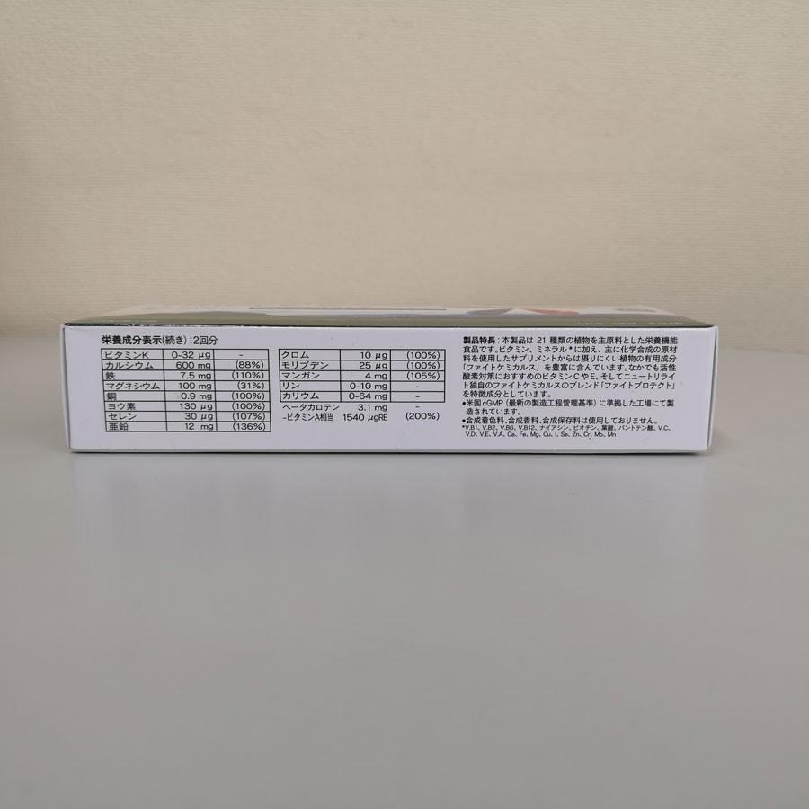 アムウェイ ニュートリライト トリプルX レフィル 2個セット : 土佐