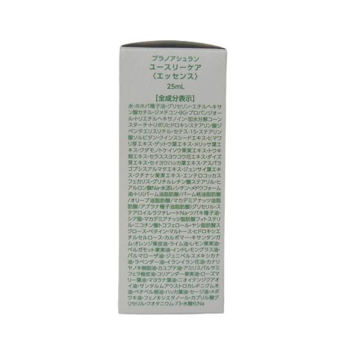 アシュラン ユースリーケア 50ml 2個セット プラノアシュラン アシュラン ユースリーケア 50ml 2個セット プラノアシュラン