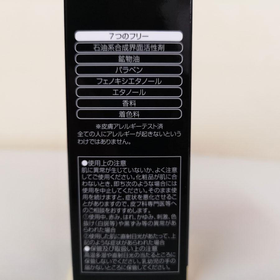 アトコントロール セルペネ オールインワンモイストセラム AR+ 40g｜tosa-umaimon｜04