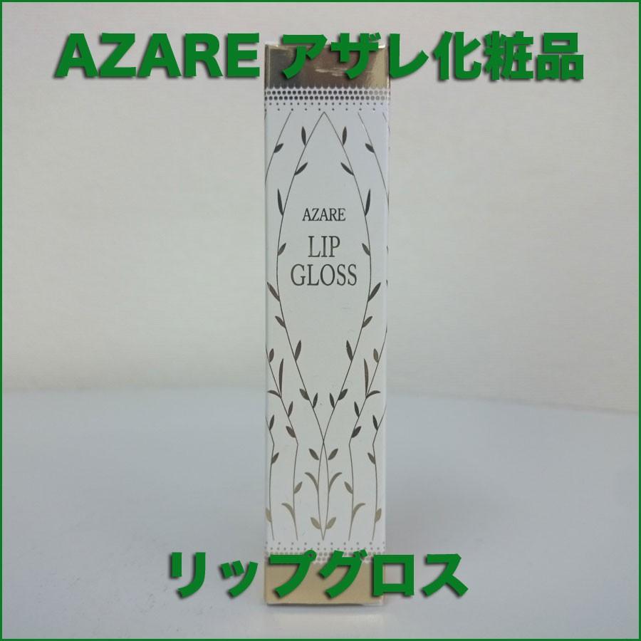 アザレ リップグロス 7g :azare-024:土佐うまいもん市場カウウル - 通販 - Yahoo!ショッピング