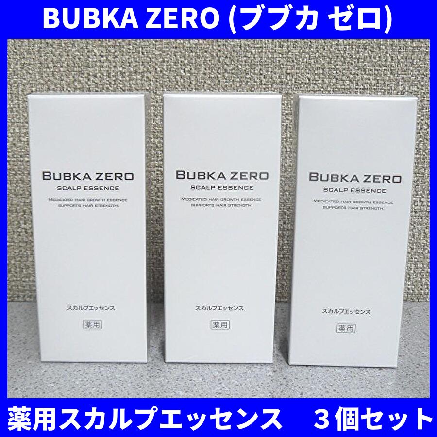 ブブカ ゼロ BUBKA ZERO 育毛剤(スカルプエッセンス) 120ml 3個セット :bubka-002:土佐うまいもん市場カウウル