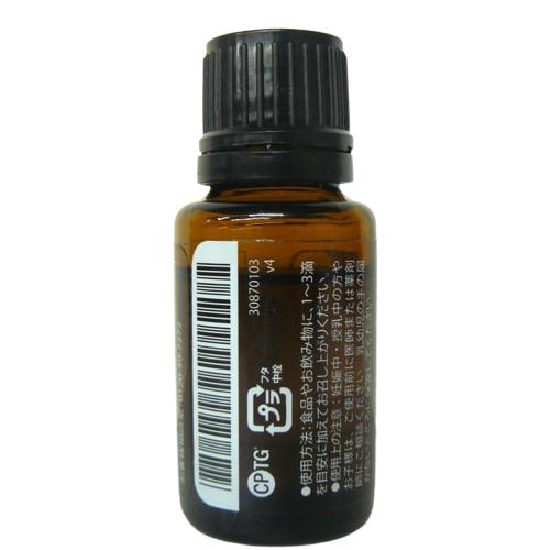 ドテラ ライム 15ml 使用期限：2026年1月〜 : 土佐うまいもん市場