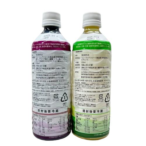 ドテラ PHOSSIL ミネラル カシス＆オリジナル 550ml×2本セット : 土佐