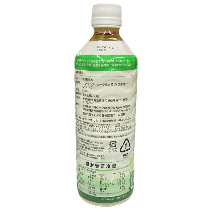 Doterra /ドテラ　ミネラル オリジナル Amazon.co.jp: doTERRA ドテラ サプリメント PHOSSIL ミネラル