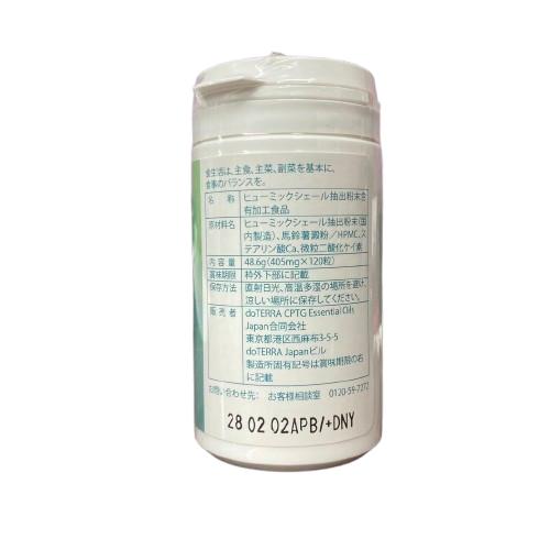 ドテラ doTERRA PHOSSIL 植物系総合 ミネラルカプセル 120粒 2028年2月