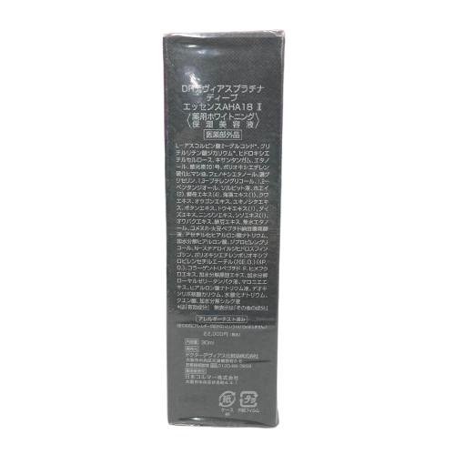 新品未使用ドクターデヴィアスプラチナエッセンス薬用ホワイトニング保湿美容液2本 ドクターデヴィアスプラチナ ディープ エッセンスAHA18 II 薬用