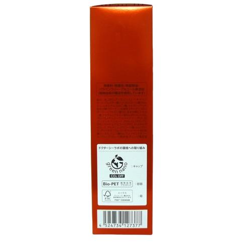 ドクターシーラボ VC100 エッセンス ローション EX R 150mL 2個
