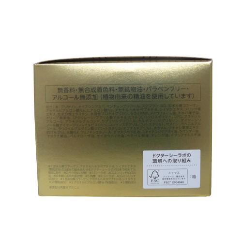 ドクターシーラボ ACGエンリッチLEX R 120g 2個セット : 土佐