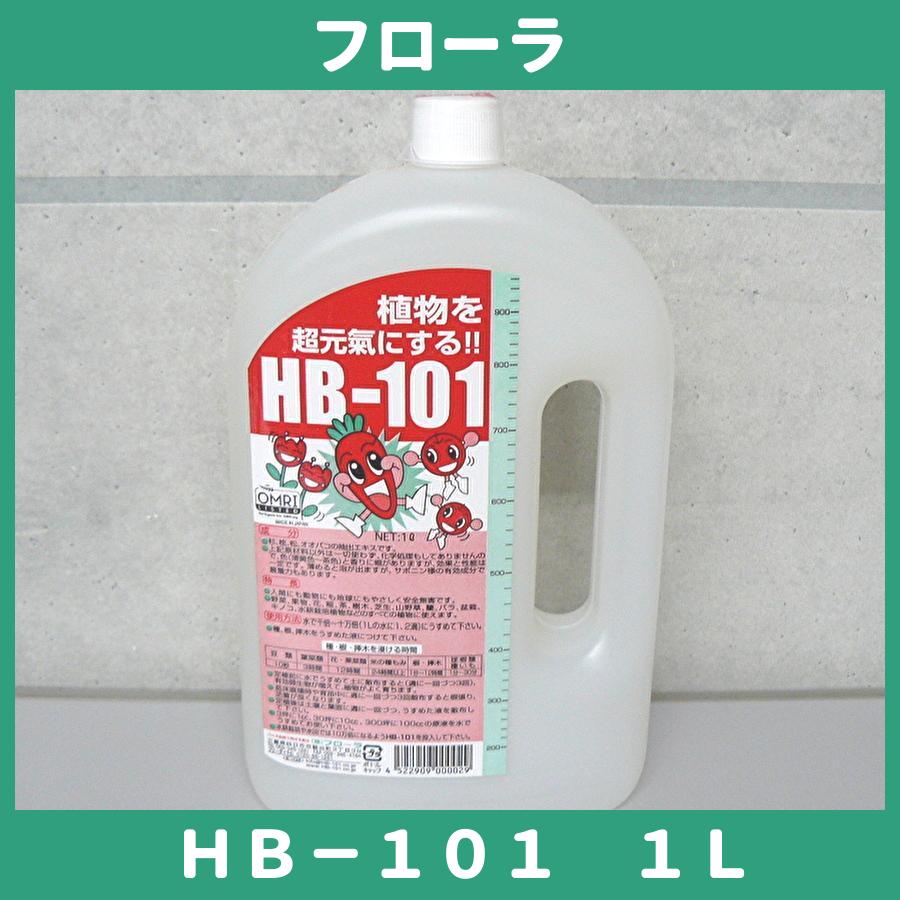 フローラ　HB-101 1Ｌ 天然植物活力液 1000cc｜tosa-umaimon