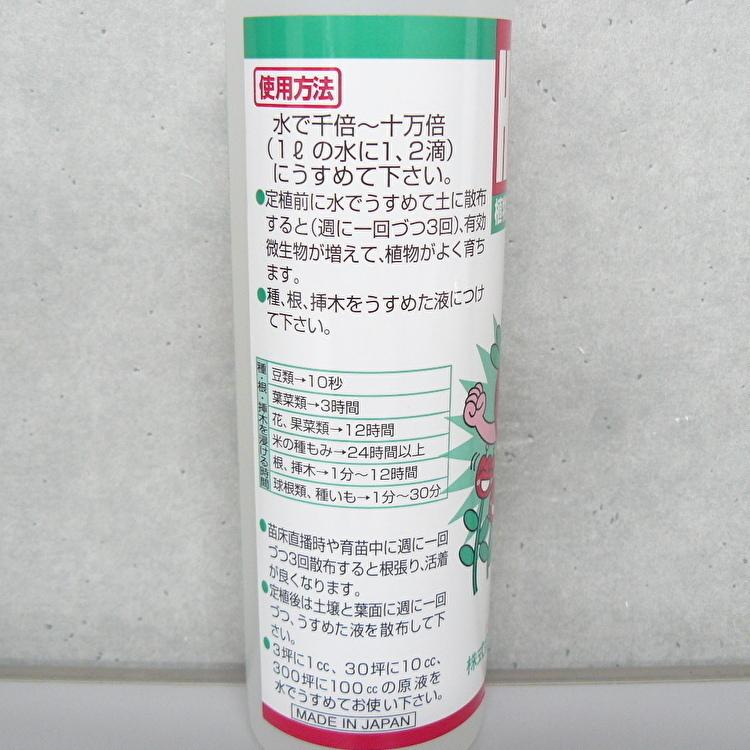 フローラ　HB-101 500cc 天然植物活力液 500ml｜tosa-umaimon｜03