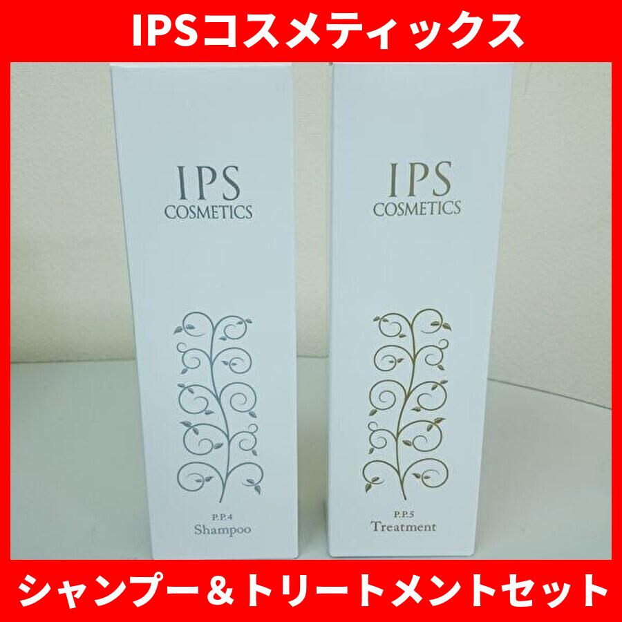 激安通販新作 IPSコスメティックス シャンプー トリートメント i9tmg
