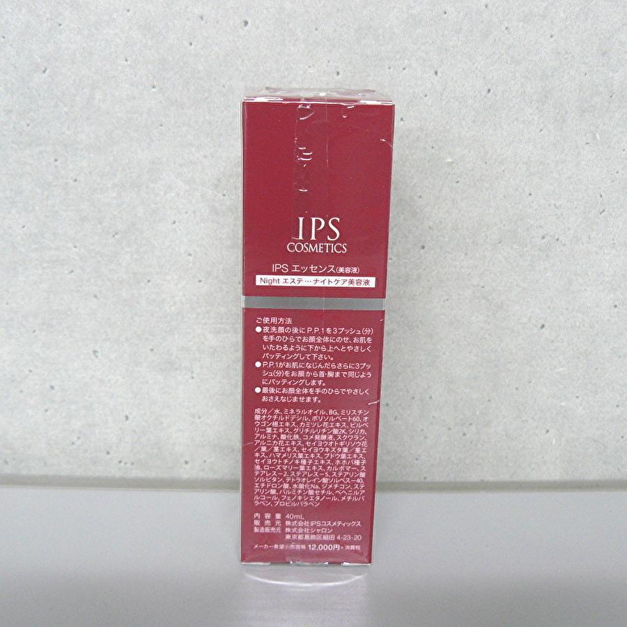 IPS コスメティックス P.P.1 IPSエッセンス 夜用美容液 40ml :ipsc-005:土佐うまいもん市場カウウル - 通販