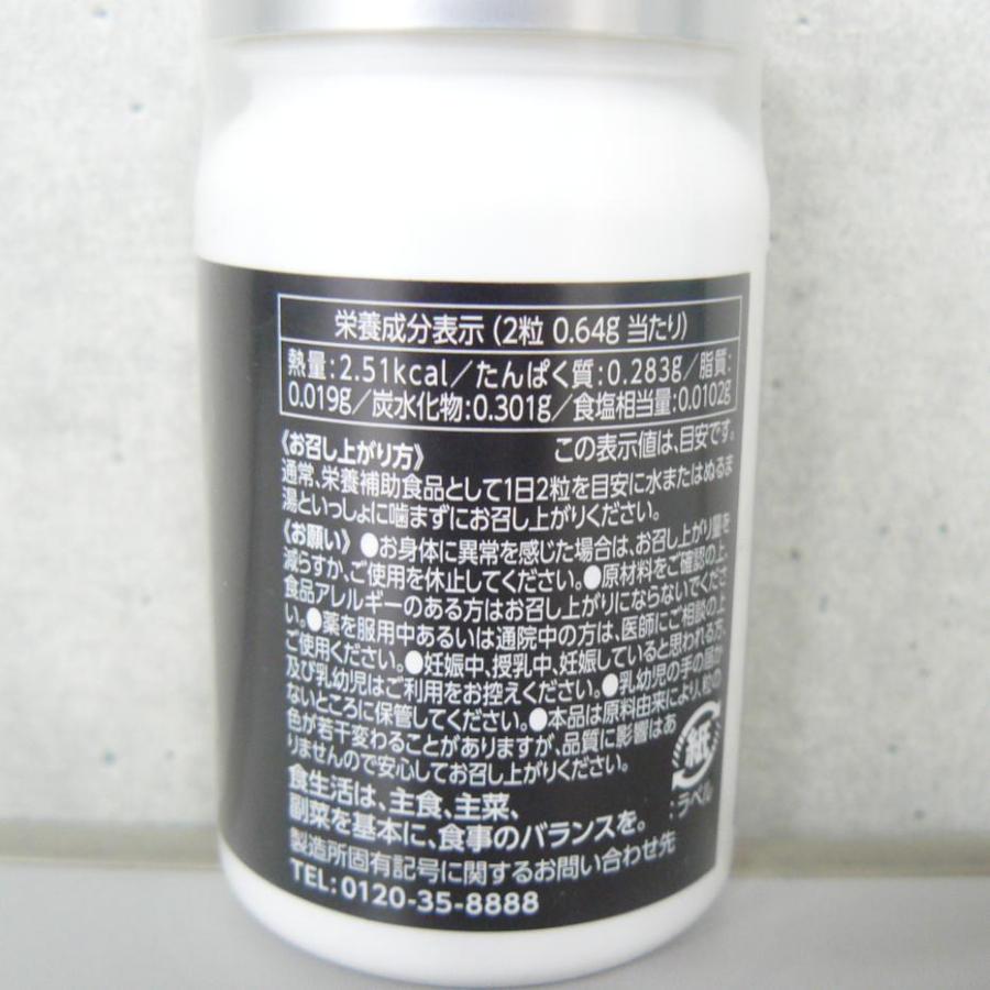 アイテック SP100mパワーサプリメント アイテックインターナショナル DDS SUPPLEMENT SP100 POWER 60粒