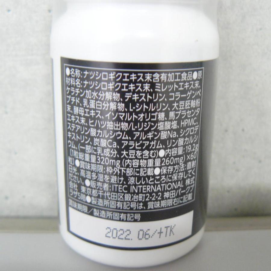 人気商品DDS SP100 POWER パワーサプリメント60粒 頭皮環境3瓶 DDS SUPPLEMENT SP100 POWER【DDSサプリメントSP100パワー】